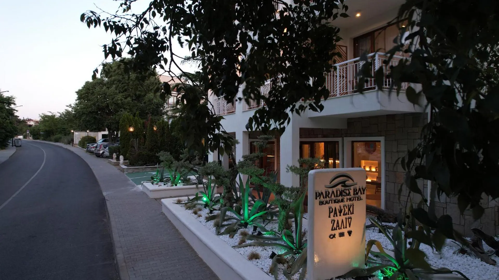 Paradise Bay Hotel Sozopol